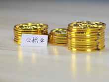 针对问题北京公积金怎么提取出来我想进一步了解离职后能否提取北京公积金？(图1)